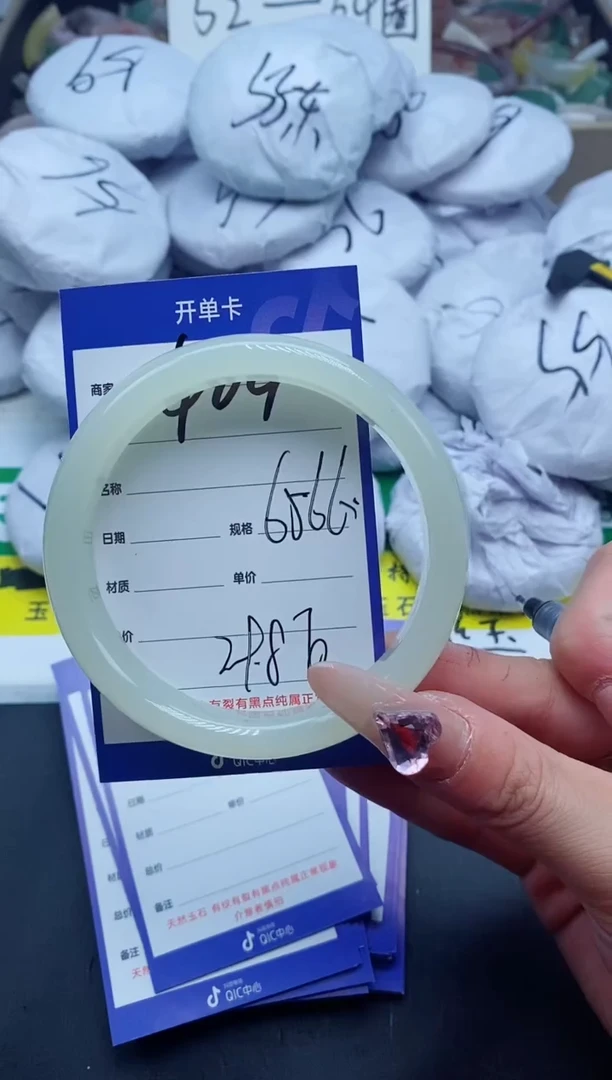 【闪购商品】石英质玉手镯未镶嵌404-65