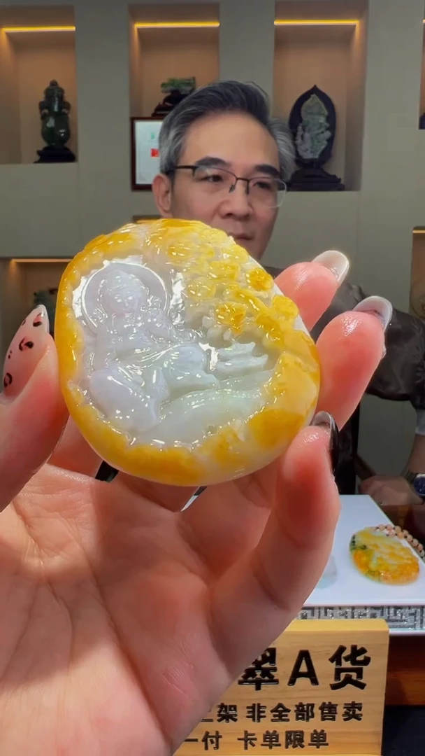 定制翡翠未镶嵌GYJ00910翡翠