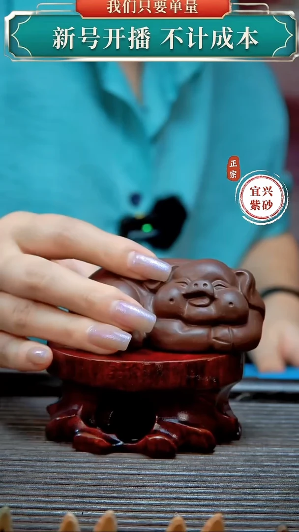 紫砂茶宠原矿紫砂茶宠摆件