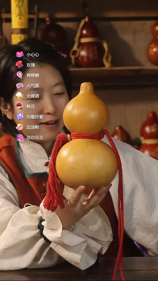 直播链接酒葫芦77铁皮