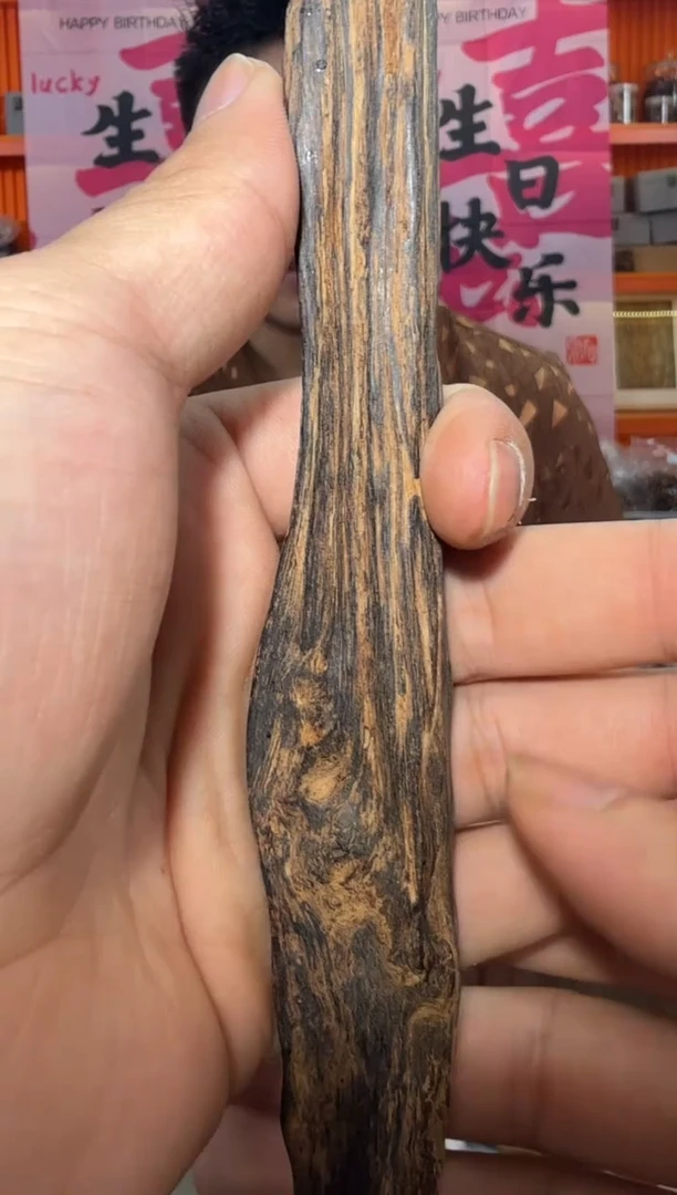 沉香手把件260号多样性发一