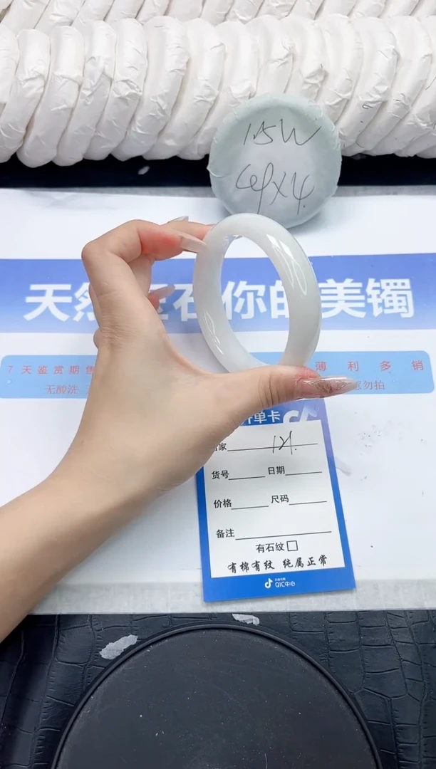 未镶嵌手镯和田玉121-62.8