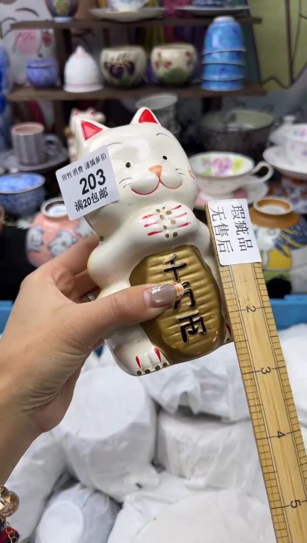 瓷片守**琰小太阳小小小太阳203