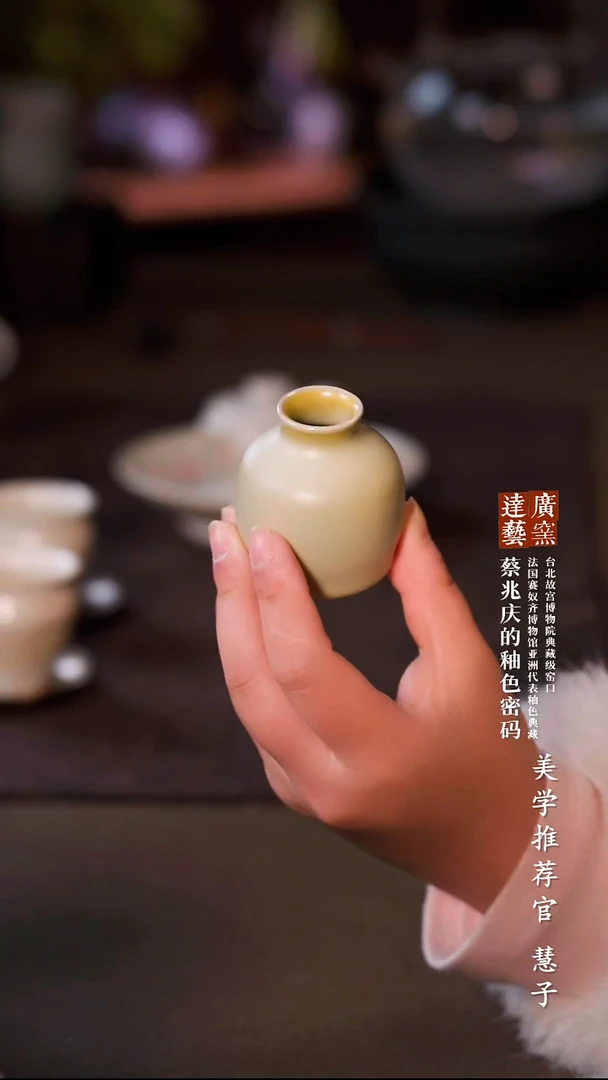 广达窑艺·茶具/茶杯