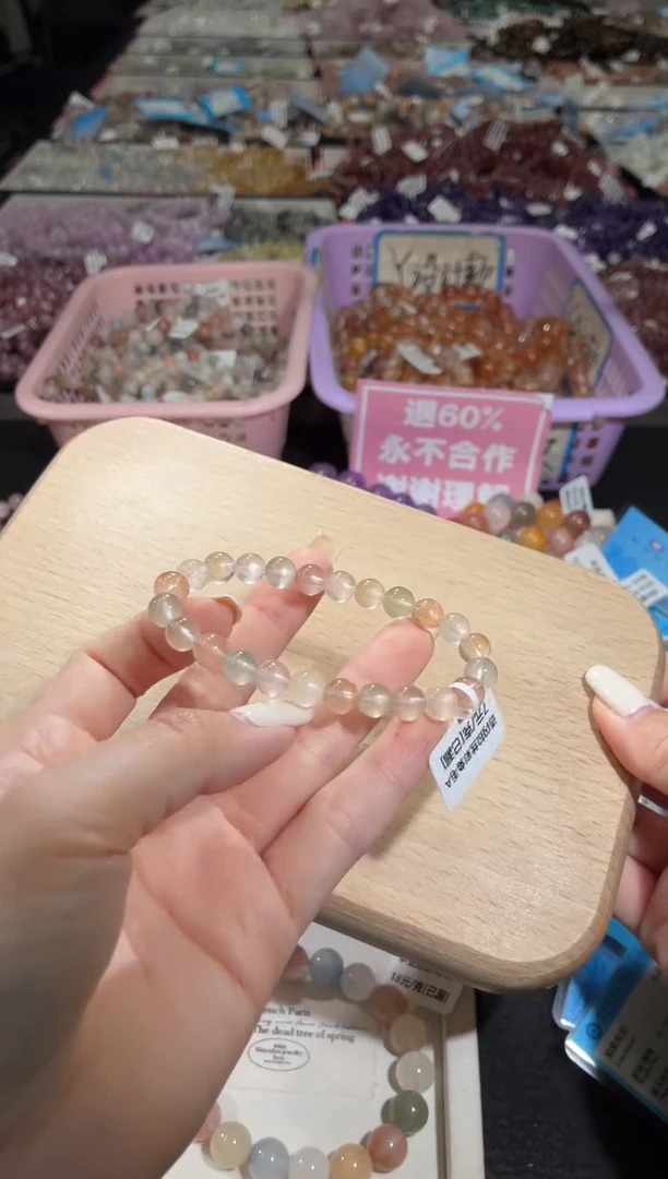 未镶嵌手链水晶175号 多样性发一T   7+