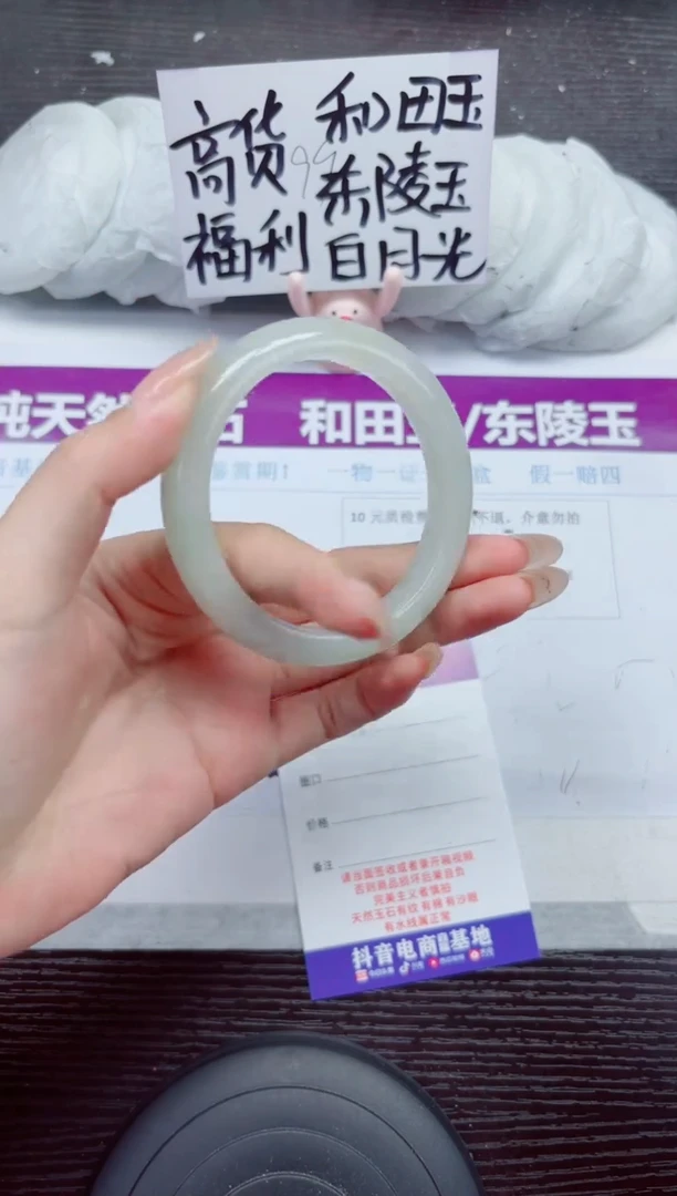 未镶嵌手镯石英质玉A110-59.60