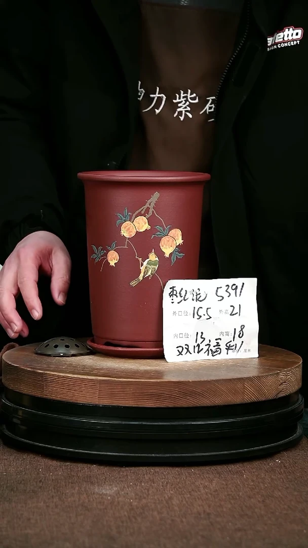 紫砂花盆花卉园艺5391+Z