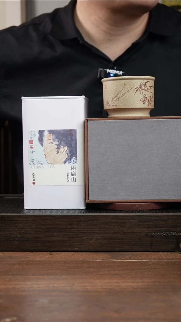 茶杯紫砂牛*本绿刻绘盲盒套组 ！  180CC