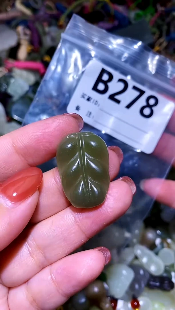 和田玉未镶嵌颈饰1