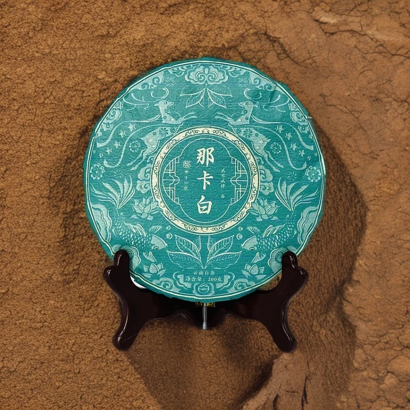 那卡白｜2023年那卡原料春白茶200g饼汤香水柔 绵糯细腻 云南勐海