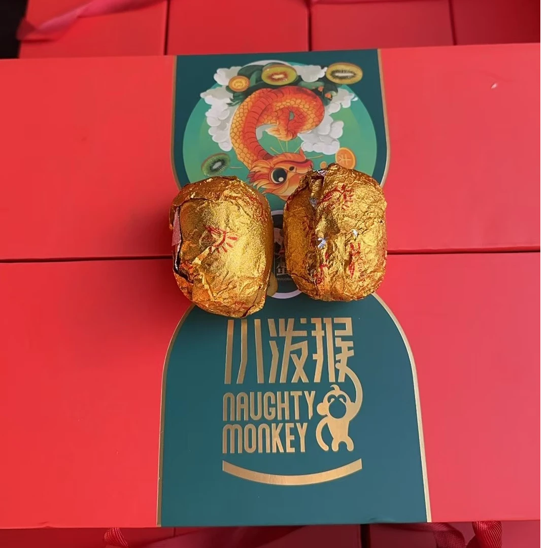 金艳猕猴桃【精品礼盒】4.2斤到4.5.斤