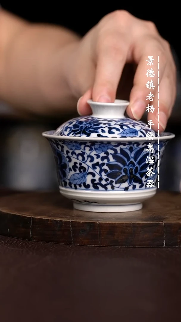 微瑕福利  现代瓷130马蹄