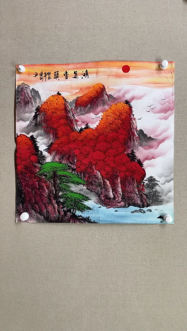 国画68*68 刘建新刘建新刘建新刘建新刘建新刘建新