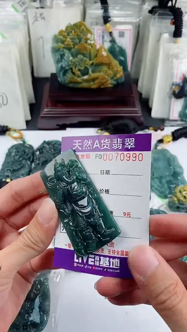 【闪购商品】翡翠颈饰未镶嵌             1