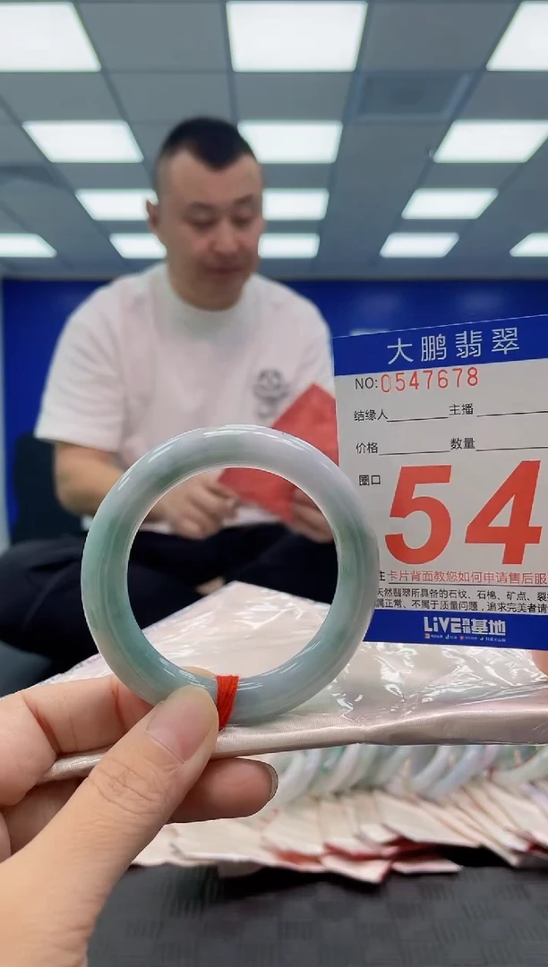 未镶嵌手镯翡翠AAAAAAAAAA