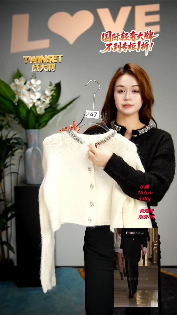 247-轻奢女装时尚走秀款均码
