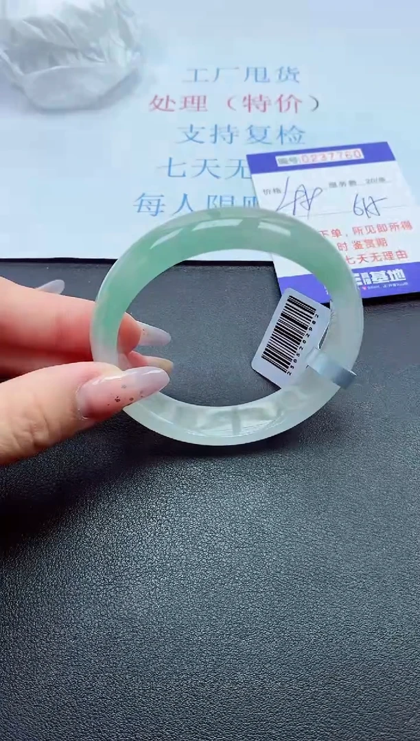 以实物为准0000237760