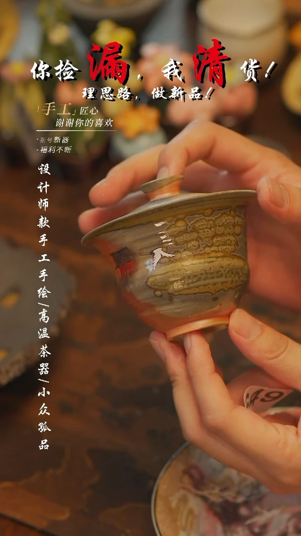649【吾二】瓷片***瓷片