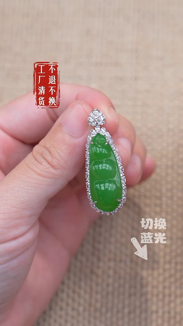18K金镶嵌和田玉挂件84工厂抛货 不退不换