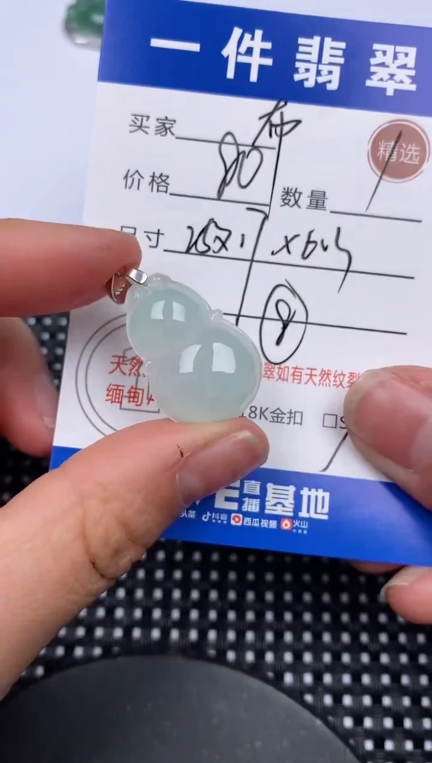 【闪购商品】翡翠颈饰银S925镶嵌挂件
