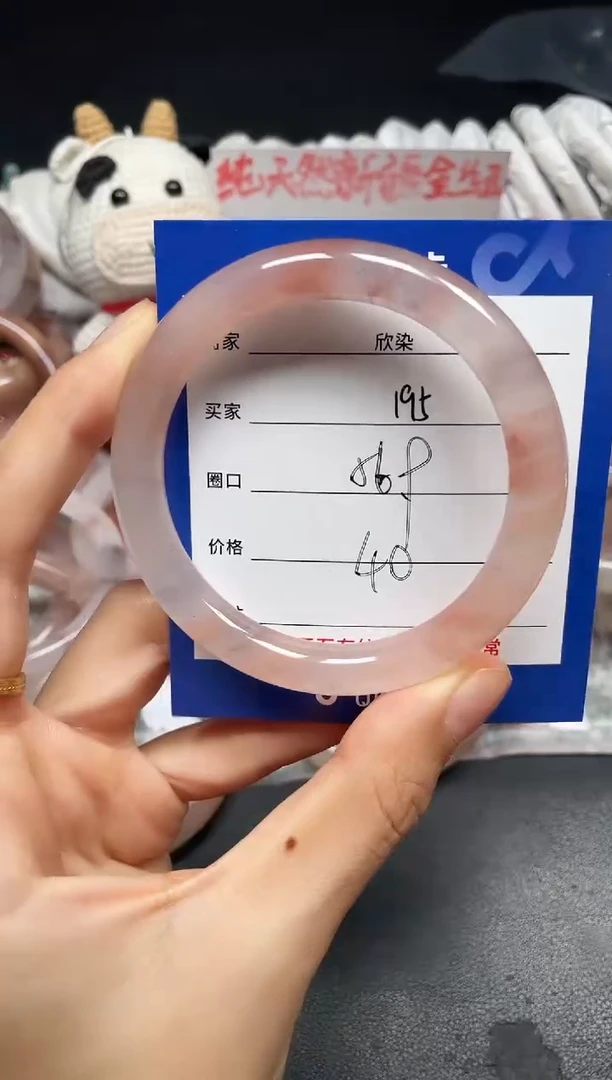 未镶嵌手镯石英质玉195
