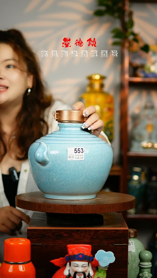 摆件景德镇垚晶陶瓷微瑕5斤553