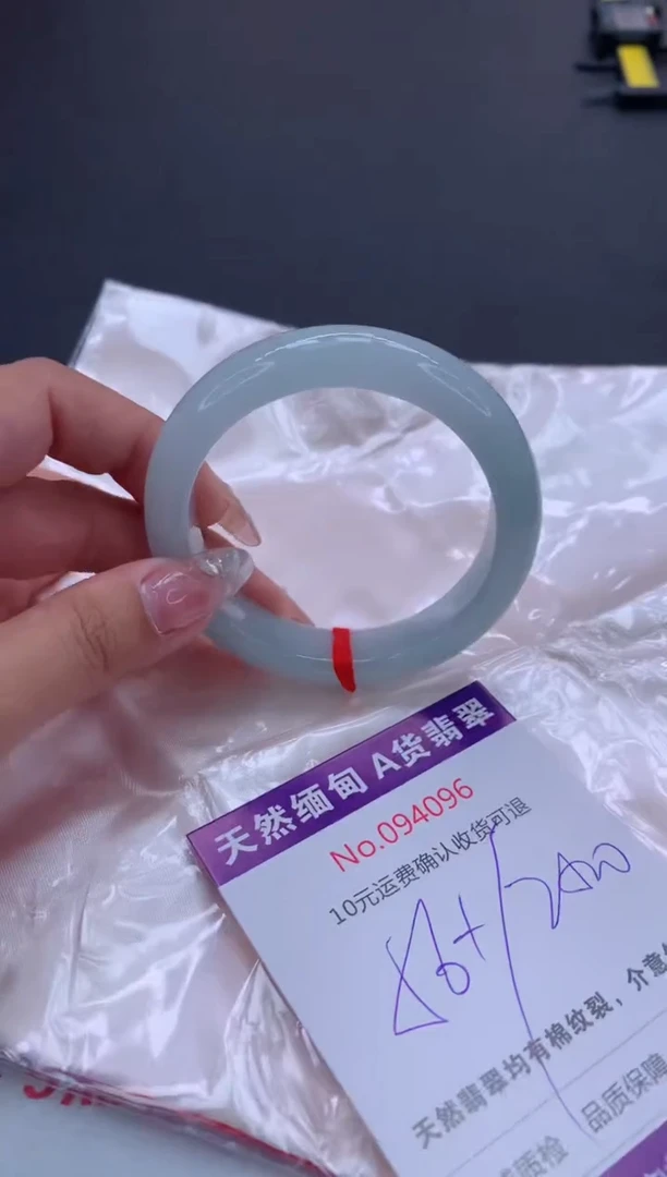 未镶嵌手镯翡翠天然缅甸A货翡翠