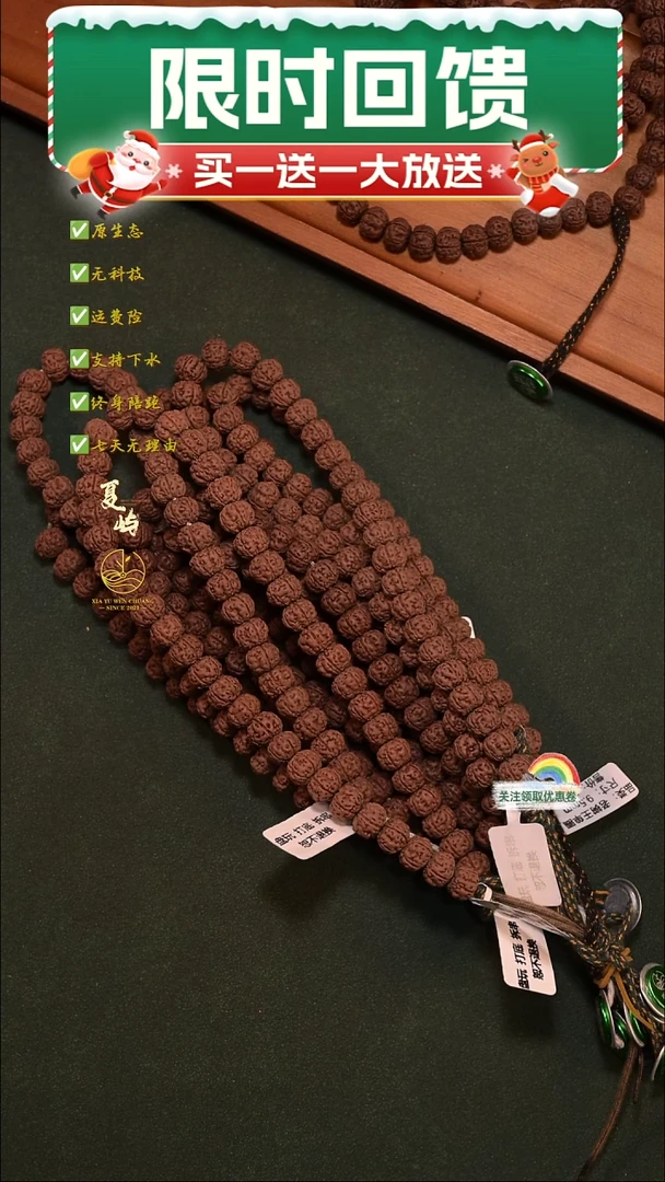 吊坠金刚菩提全品纯血老树王单圈9+mm