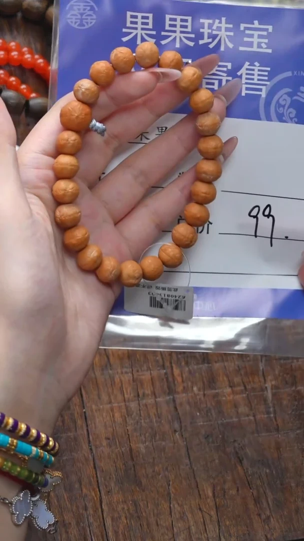 【闪购商品】猴头核桃吊坠核桃