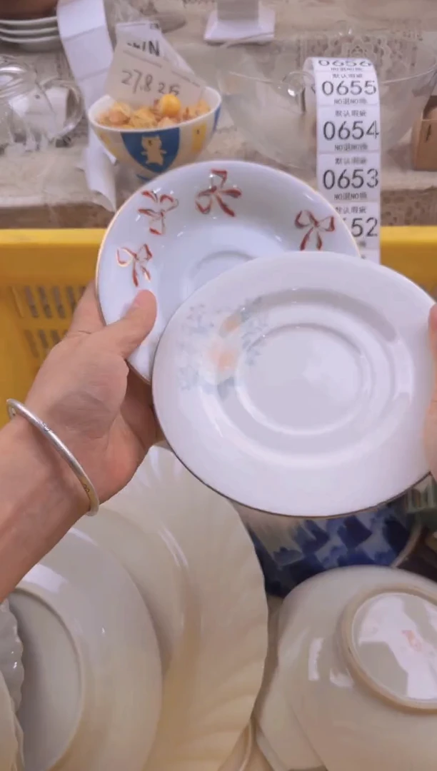 648默认微瑕，满20包邮。