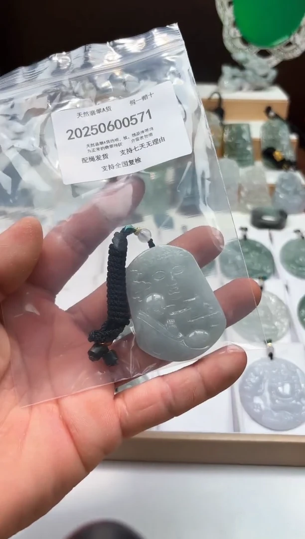 翡翠未镶嵌颈饰闪购商品8号店20025006005