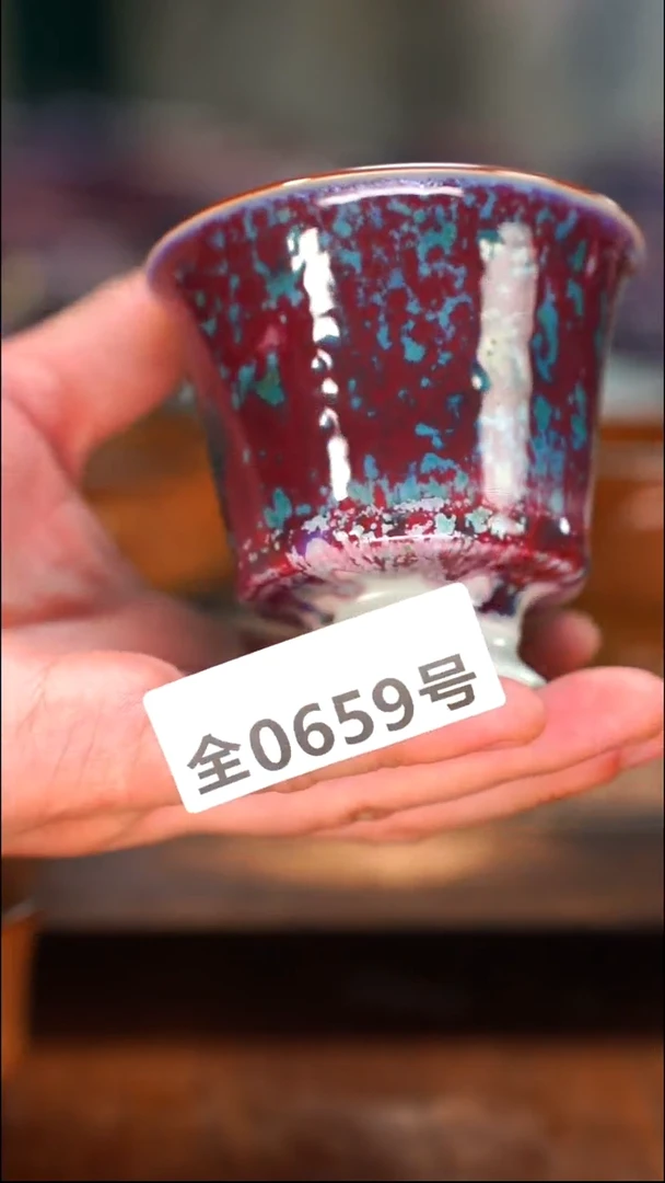 原矿原产地高温烧制659