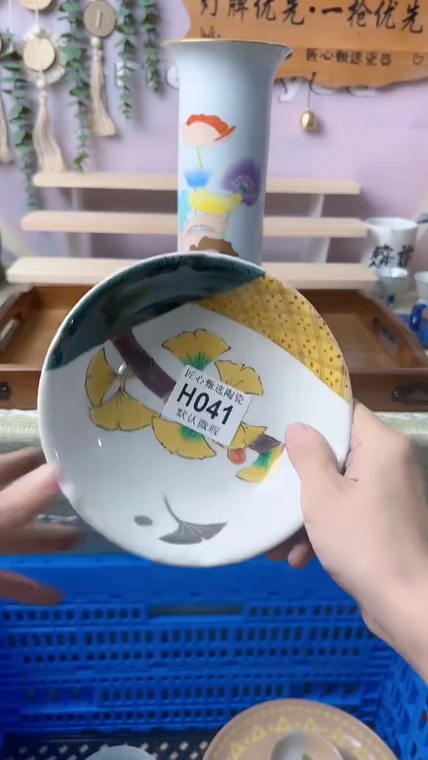 瓷片✨****✨闪购产品默认破损H041