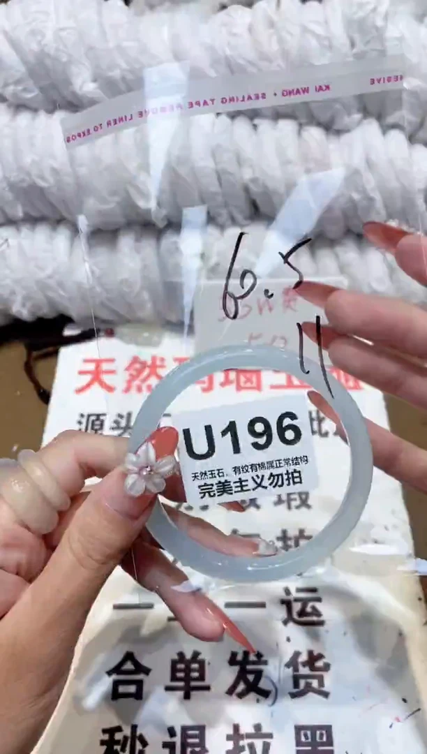 手镯玛瑙/玉髓未镶嵌60