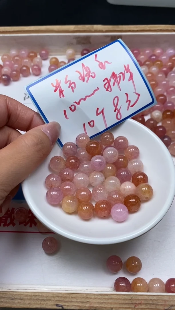 散珠未镶嵌碧玺D837 粉碧玺10mm10个8元
