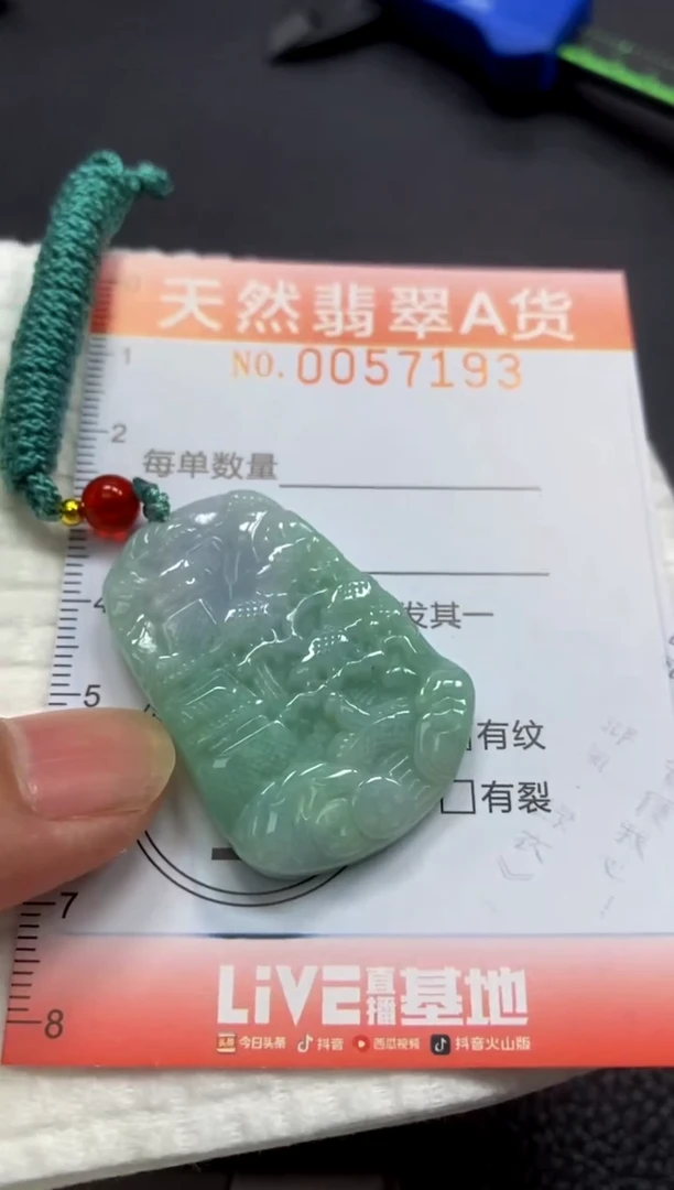 翡翠未镶嵌颈饰闪购0057193