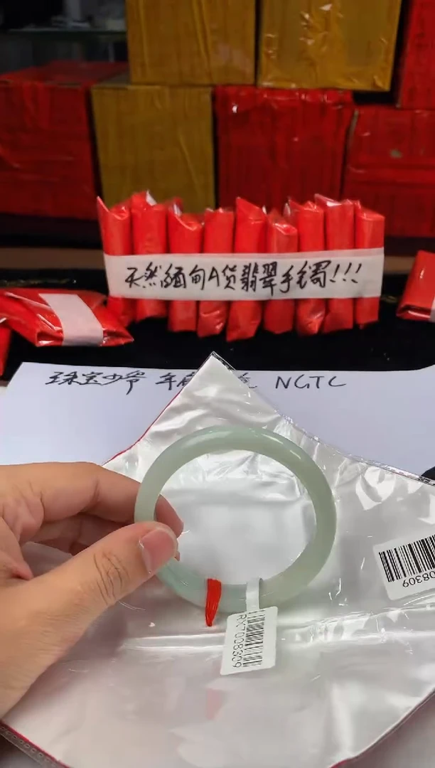 未镶嵌定制翡翠5073毛货不退不换 62-63