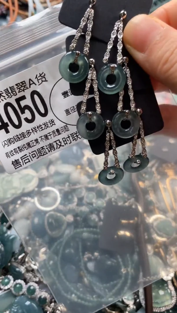 翡翠未镶嵌颈饰多样性发其一4050