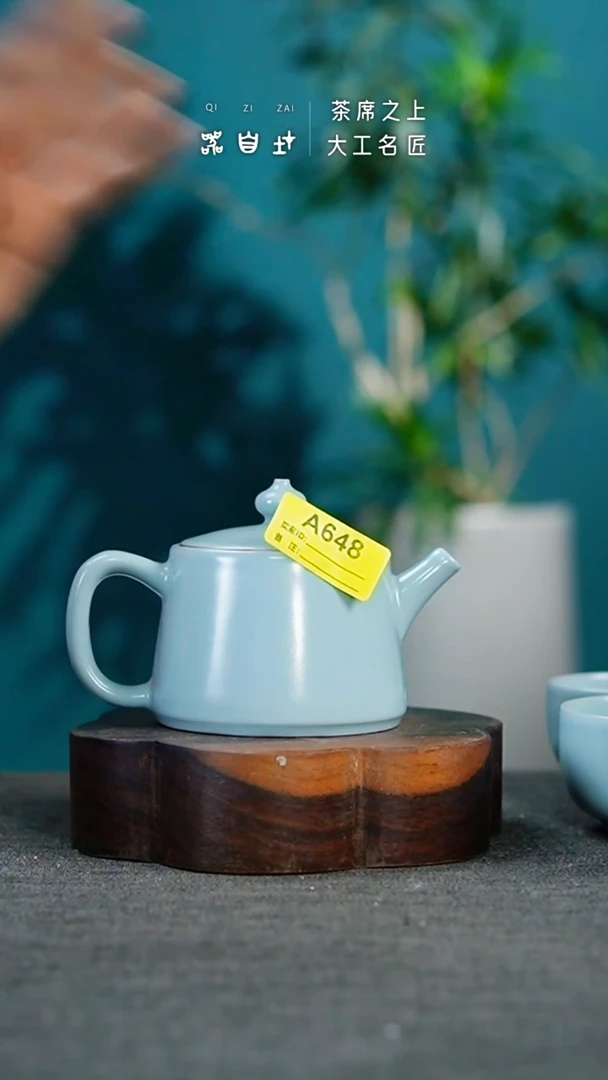 汝州汝瓷 精品瓷器 园A648