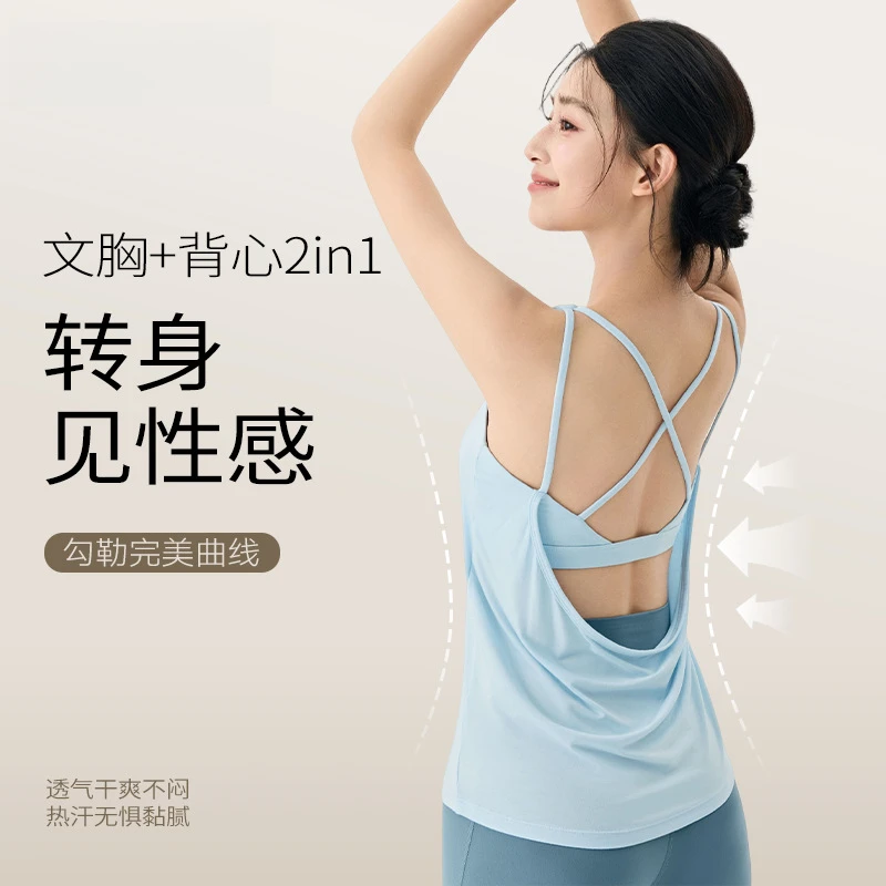 半月式夏季新款女带胸垫假两件性感美背运动背心罩衫简约宽松上衣