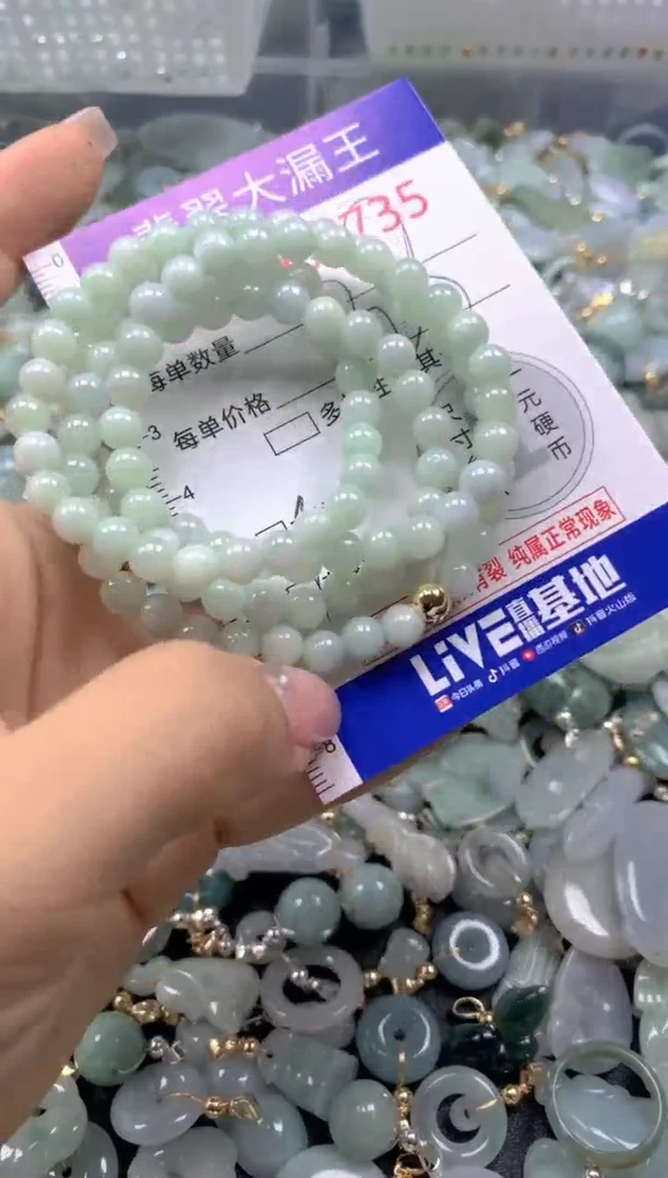 颈饰未镶嵌翡翠5735