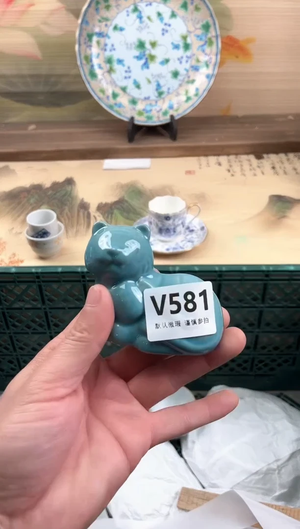 瓷片江**衣581
