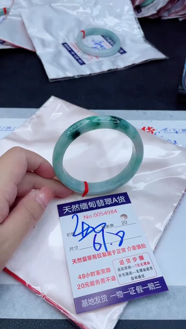 翡翠手镯未镶嵌400.000000