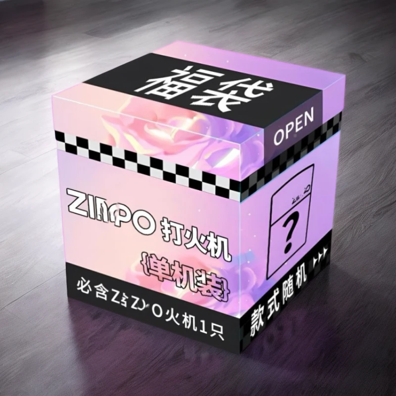 ZP火火潮玩情侣礼物打火机