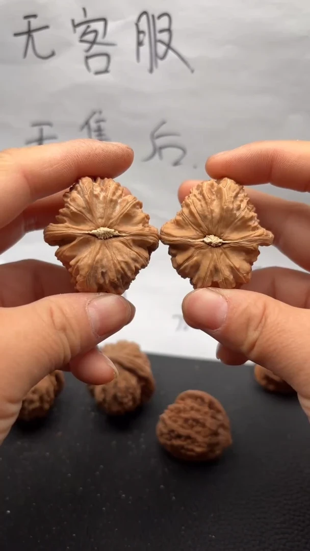 吊坠文玩核桃243白狮子