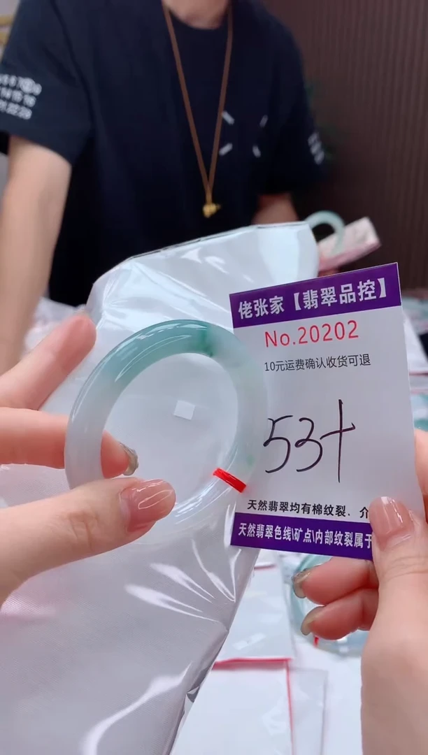 翡翠手镯未镶嵌天然缅甸A货翡翠