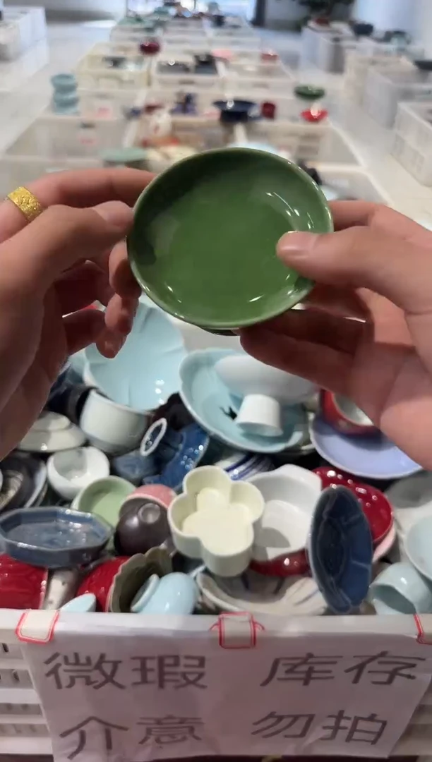 微瑕商品，介意勿拍