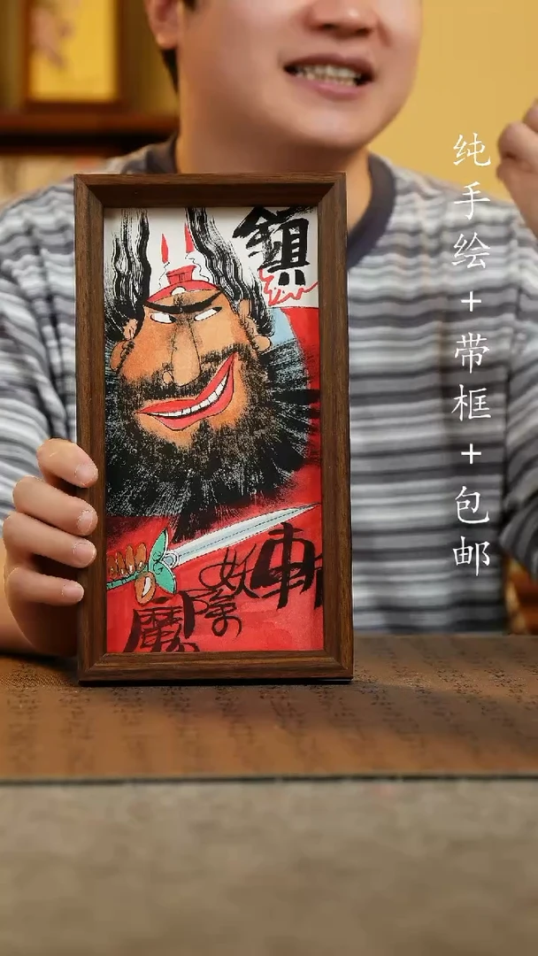 国画15*27.5原创纯手绘国风国画
