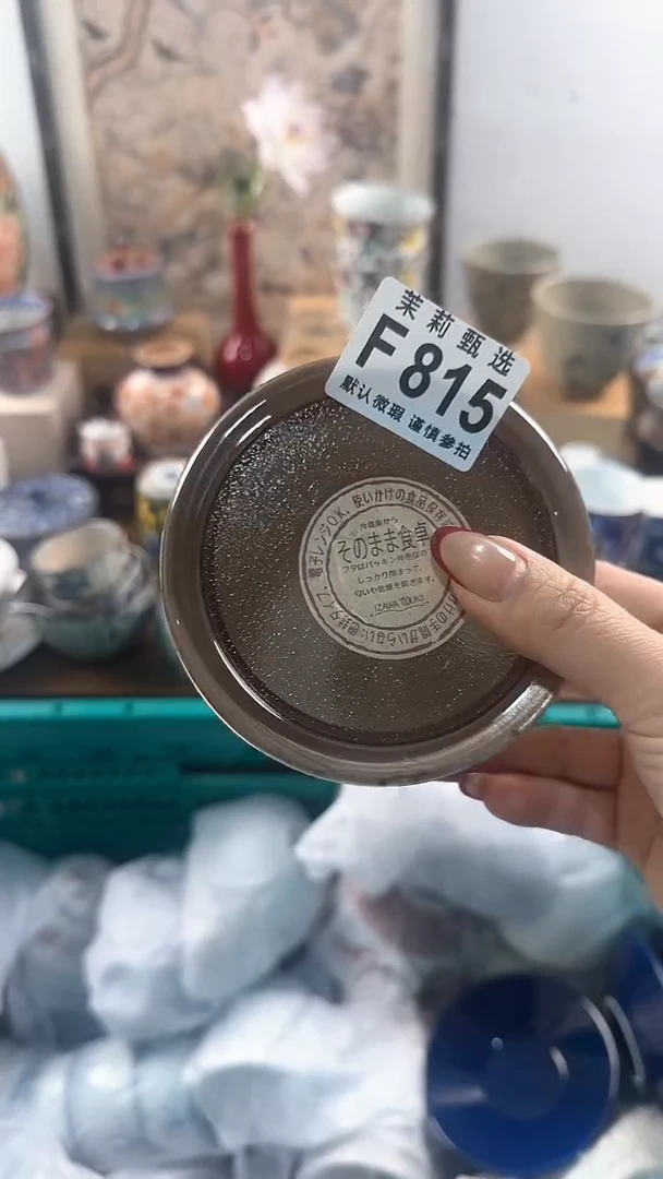 【闪购商品】茉莉甄选壹号商品815