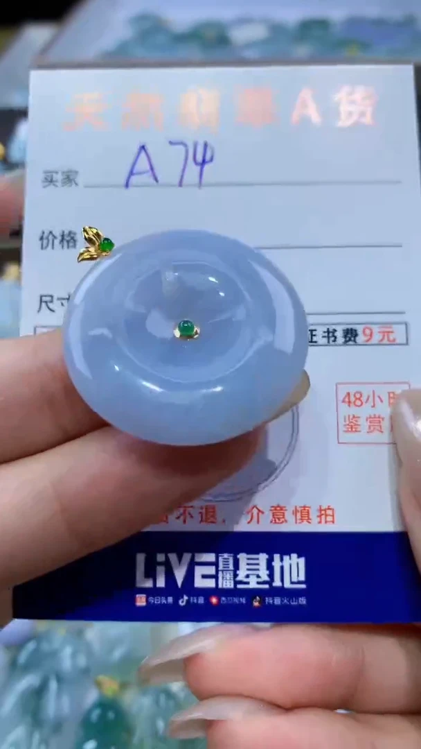颈饰18K金镶嵌翡翠天然翡翠A货挂件